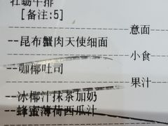 -HELLO 27 意面·沙拉·帕尼尼