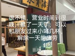 -聚宝源(西单店)