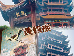 -黄鹤楼
