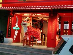 门面-德天顺盖码饭(人民西路店)