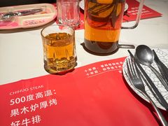 -赤火牛排(金狮广场店)