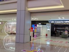 -红星美凯龙北京至尊MALL(东四环中路店)