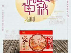-生活林(河北路店)