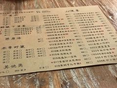 菜单-树厨贵州菜(大十字店)