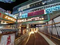 -破三川·新川菜(静安大融城店)