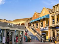 -王府井奥莱临潼小镇(临潼店)