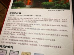 -顺德一品粥·20年凤城老字号(芳村店)