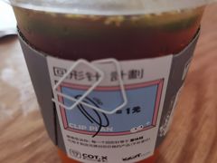 -茶月山·潮汕工夫茶饮(乐峰广场店)