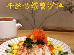 -团子君寿司·茶