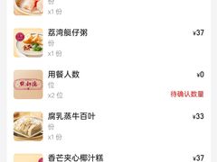 -点都德(龙之梦店)