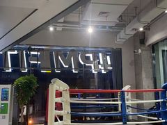 -LA合时健身4PMFIT(花桥旗舰店)