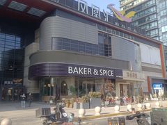 -凤凰汇购物中心