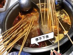 -燃尖儿自助串串火锅(新业广场店)