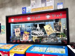 -韩张·韩国传统烤肉(万象汇店)