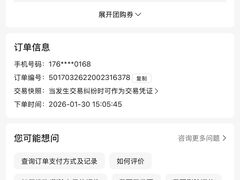 -上海仁爱医院