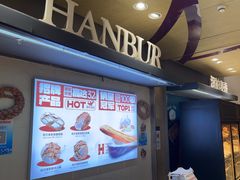 -汉柏麦香德国面包房(海信店)
