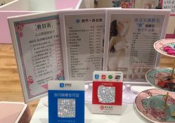 -Lab Season惜辰颜究社