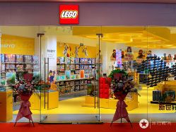 -乐高授权专卖店(济南万象城店)