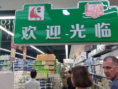 -广百家超市(大东海店)