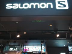 门面-SALOMON萨洛蒙(北京王府中环店)