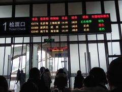 -岳阳东站