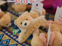 -龙湖南京江北天街