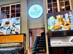 -杏甜品(尖沙咀加拿分道店)