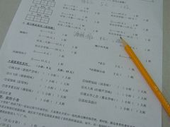 -做了不起的80后