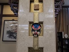 -晋阳饭庄(虎坊桥店)