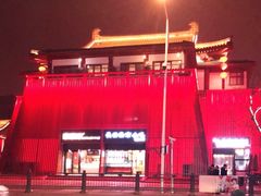 -大慈恩寺(大雁塔)
