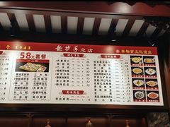 -龙抄手(春熙路总店)