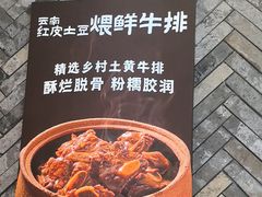 -湘轩·土菜研究院(光大店)