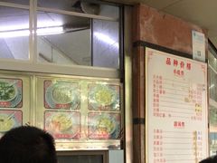 -老福合沟无米粿甜汤粿品店