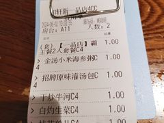 -如轩·海鲜砂锅粥·潮汕菜(一品天下店)