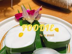 -摩登有记·新派泰国菜(银钻广场店)