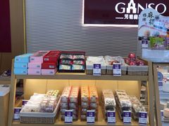 零售区-元祖食品GANSO(常州新北区店)