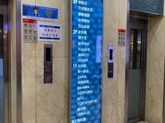 -万达广场(江桥店)