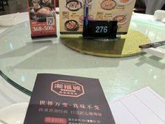 -潮福城潮州大酒楼(湖滨北路店)