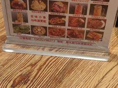 -江湖六膳門串串香(隆礼路店)