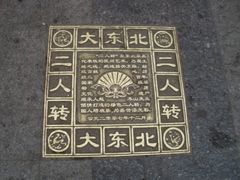 -大舞台剧场
