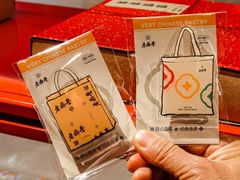 -老鼎丰糕点铺子(国贸商城店)