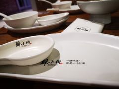 -苏小柳手工点心(人民广场分院)