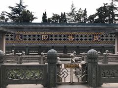 -高旻寺