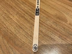 -太二酸菜鱼(汕头苏宁广场店)