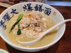 -李犟大爆鳝面·手工蟹黄包(湖滨西湖店)