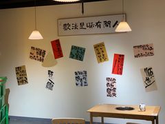 -王二爷药膳鸡(仙林学衡路店)