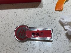 -海底捞火锅(吾悦国际广场店)