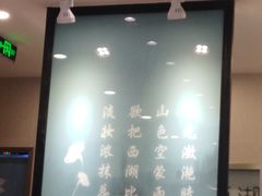 -面西湖杭帮面(控江路店)