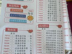 -金苑海鲜酒家(新港中路店)