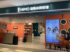 -海马体照相馆(合肥包河万达广场店)